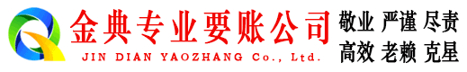 邵阳追债公司